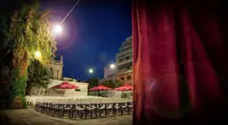 ΚΙΝ/ΘΕΑΤΡΟ ΕΞΩΡΑΙΣΤΙΚΗ