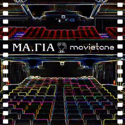 ΜΑ.ΓΙΑ. MOVIETONE