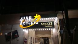 Giannitsa Open Theater