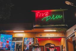 Cine Ria Θερινός