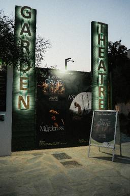 Skiathos Garden Theatre