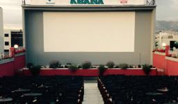 Cine Αβάνα
